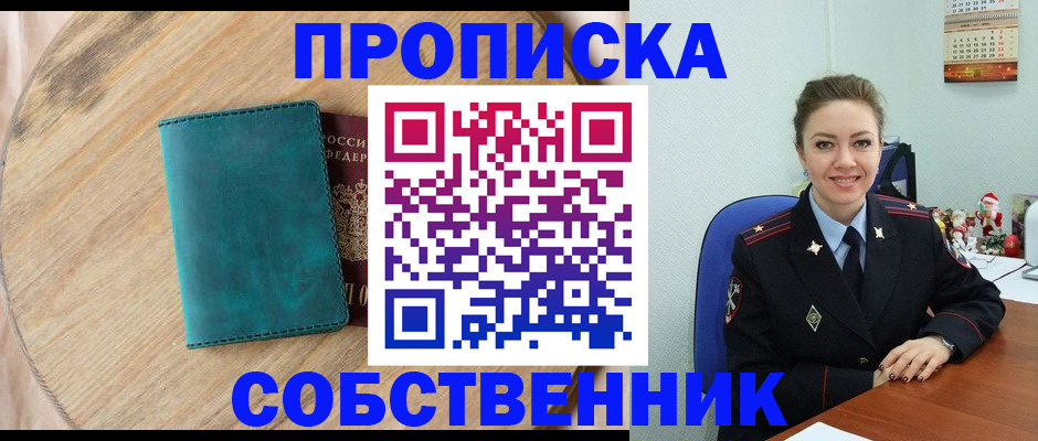 регистрация для дет. сада в Корсакове